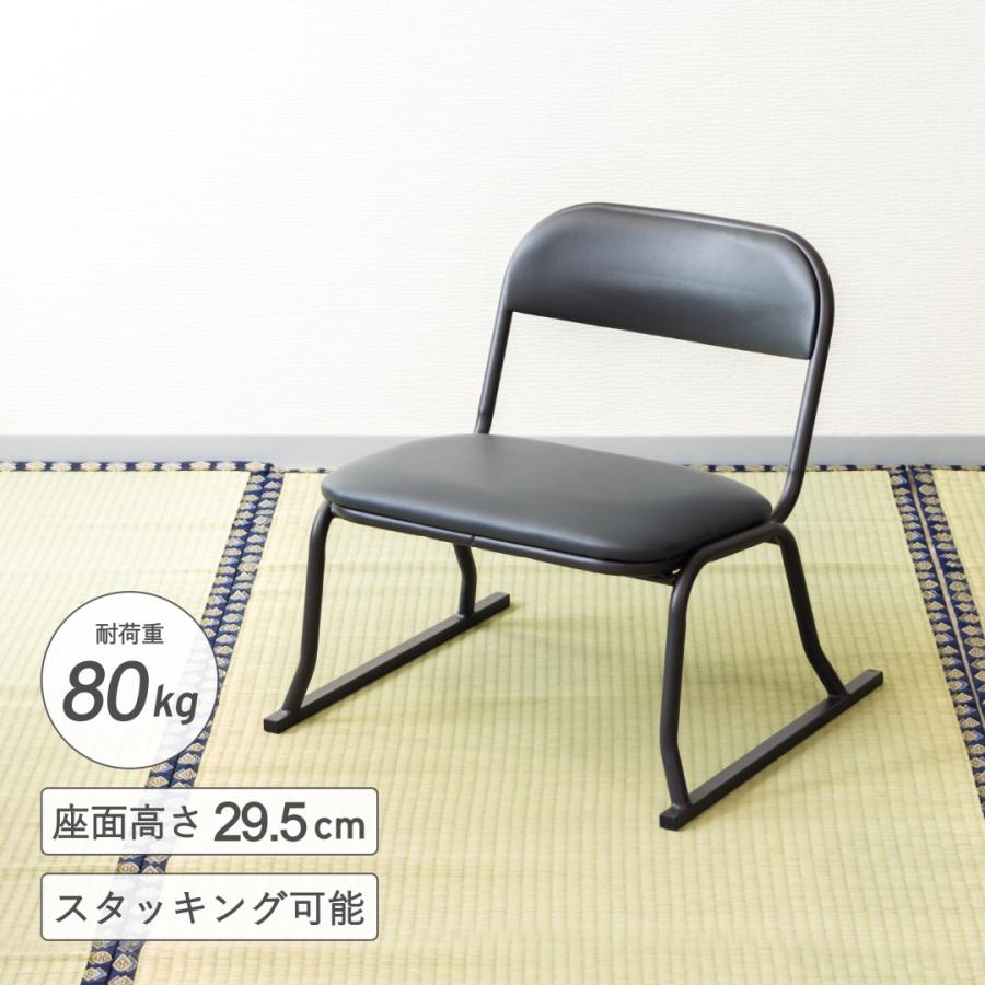 お座敷チェア お座敷 チェア スタッキング スタッキングチェア お座敷チェア お座敷 チェア スタッキング スタッキングチェア