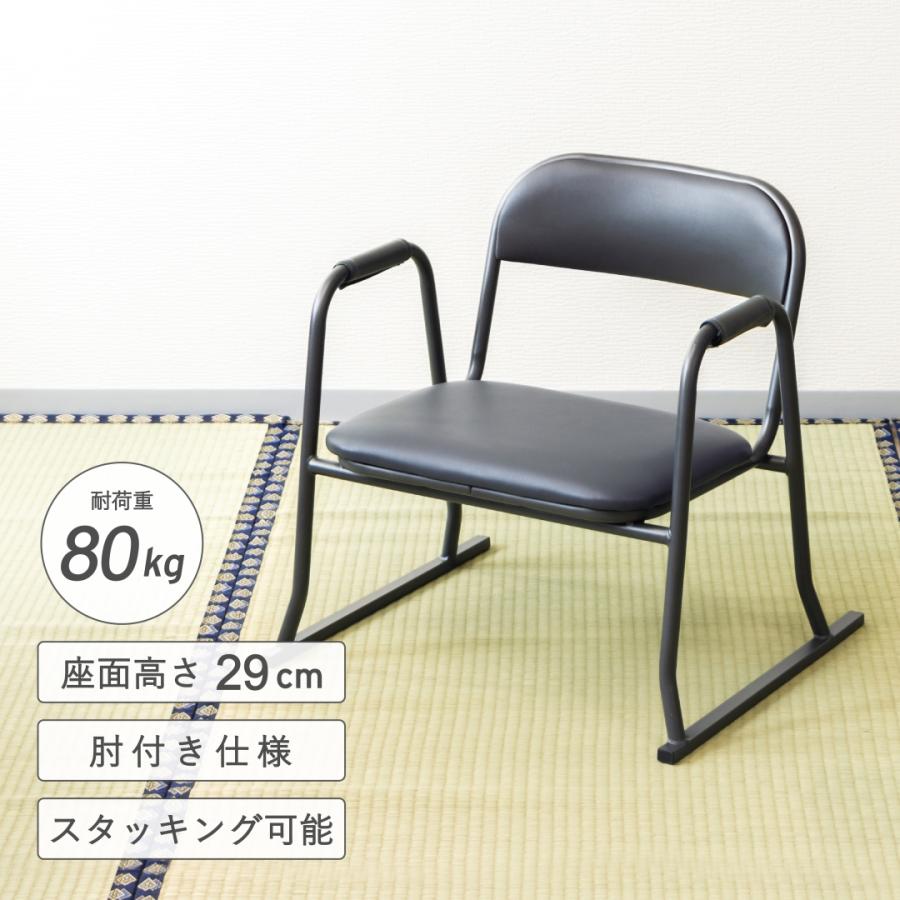 座椅子 肘掛け 座敷椅子 椅子 お座敷チェア お座敷 チェア 座椅子 肘掛け 座敷椅子 椅子 お座敷チェア お座敷 チェア