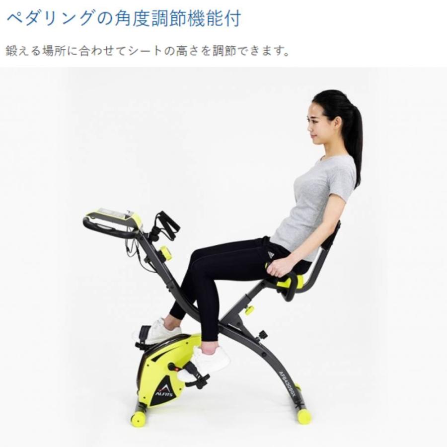 ALINCO アルインコ フィットネスバイク エアロアイク 折りたたみ ALINCO アルインコ フィットネスバイク エアロアイク 折りたたみ
