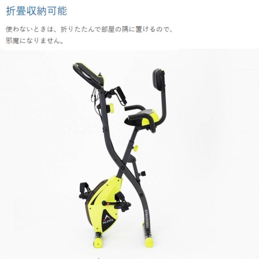 ★美品★ALINCO AFB4309GXエアロバイク ALINCO（アルインコ） フィットネスバイク エアロアイク 折りたたみ
