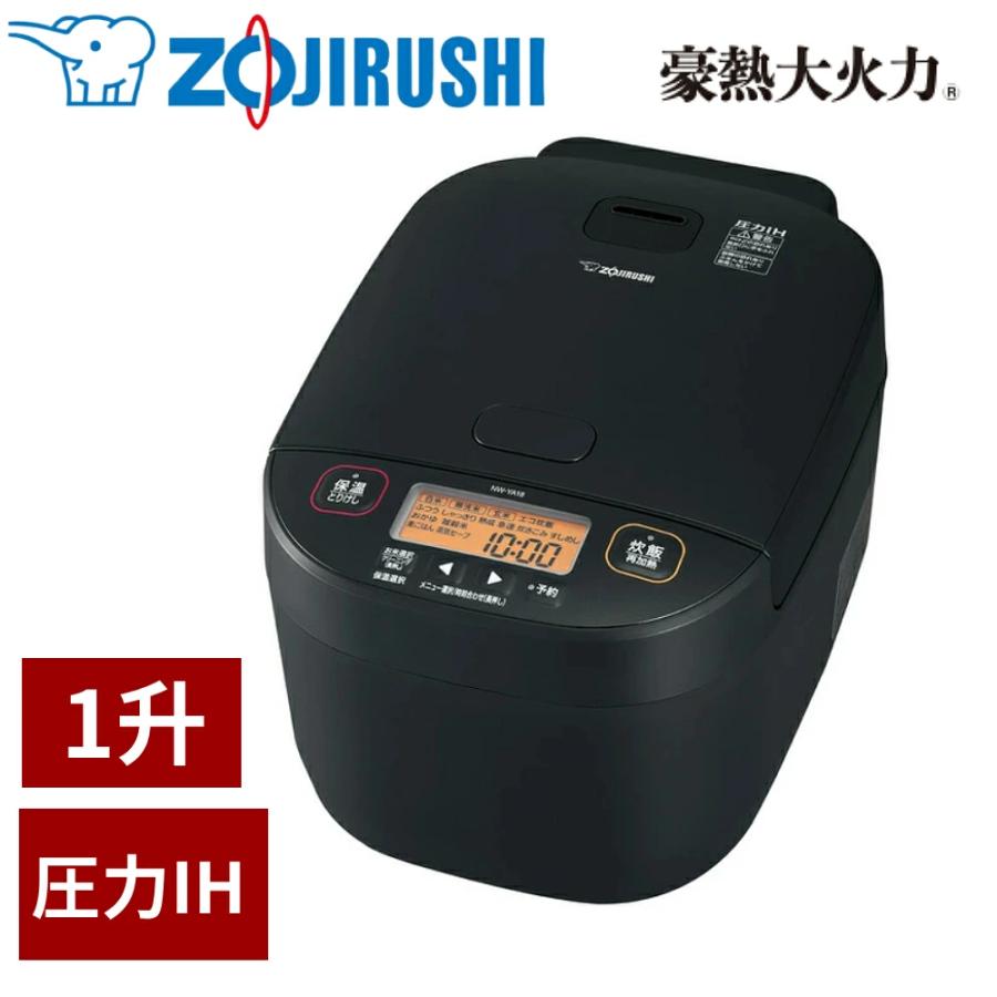 象印（ZOJIRUSHI） 炊飯器 1升 圧力IH 10合 5合 豪熱大火力 圧力IH炊飯