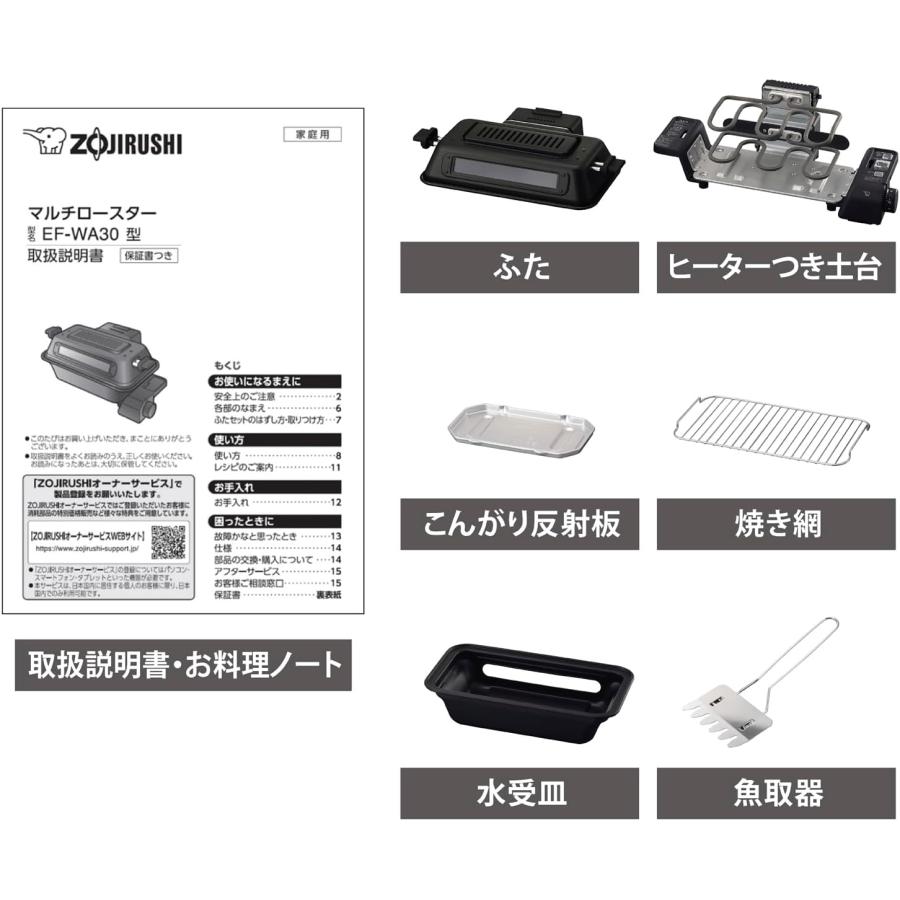 【新品】象印✿25年製✿マルチロースター✿両面焼き✿フィッシュロースター 新品】象印✿2025年製✿マルチロースター✿両面焼き✿フィッシュロースター