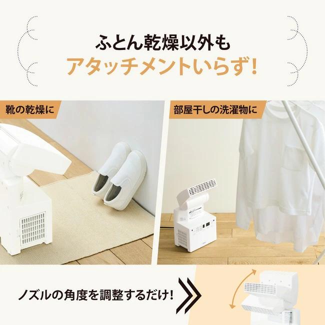象印（ZOJIRUSHI） 布団乾燥機 小型 ダニ ふとん乾燥機 スマートドライ