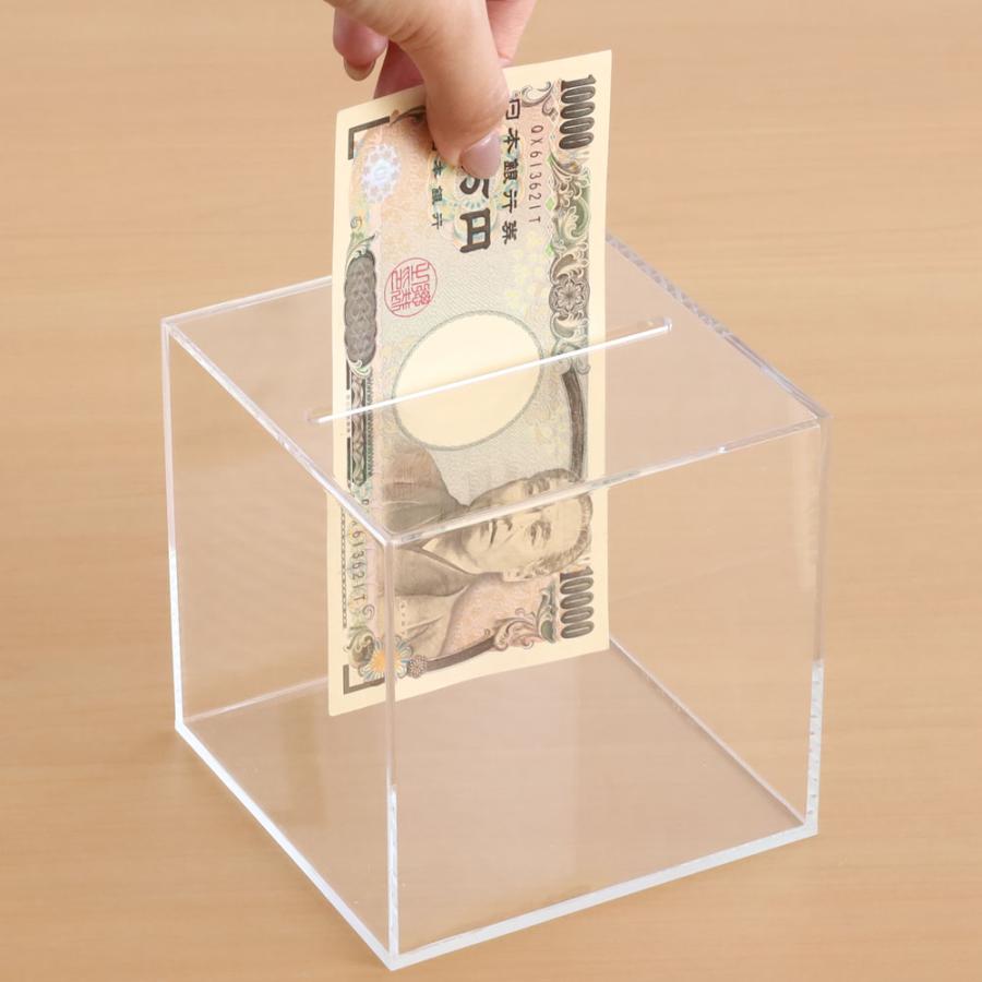 貯金箱 お札 小銭 硬貨 紙幣 アクリル 面白い 透明 クリア 大 貯金箱 お札 小銭 硬貨 紙幣 アクリル 面白い 透明 クリア 大