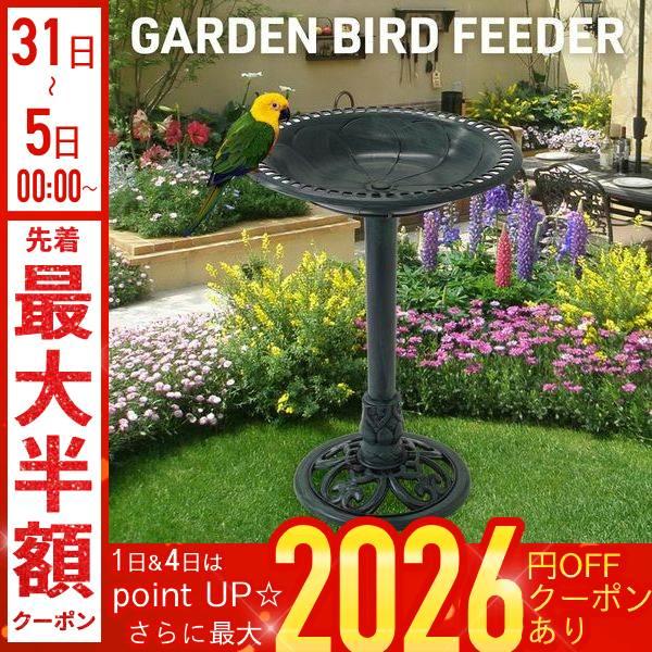 バードフィーダー バードウォッチング 鳥用品 野鳥の餌台 鳥小屋