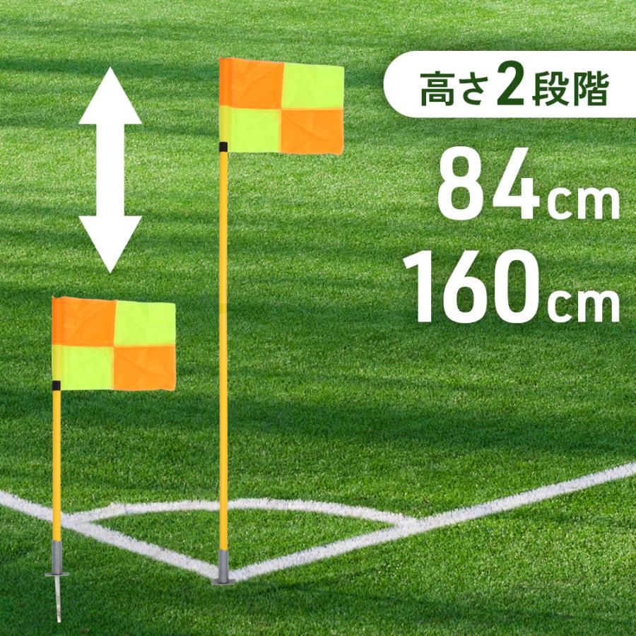 コーナーフラッグ サッカー 旗 コーナーフラッグポール サッカーポール