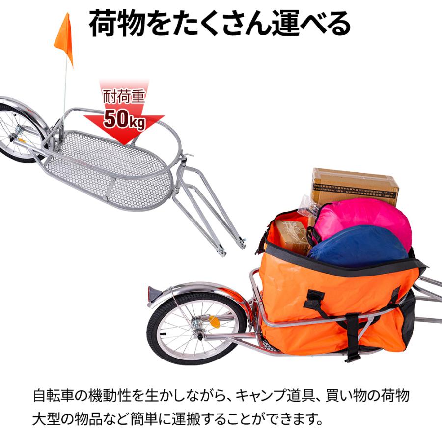 自転車 サイクルトレーラー サイクル 耐荷重 リヤカー 防水
