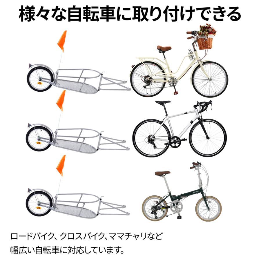 自転車 サイクルトレーラー サイクル 耐荷重 リヤカー 防水バッグ付き