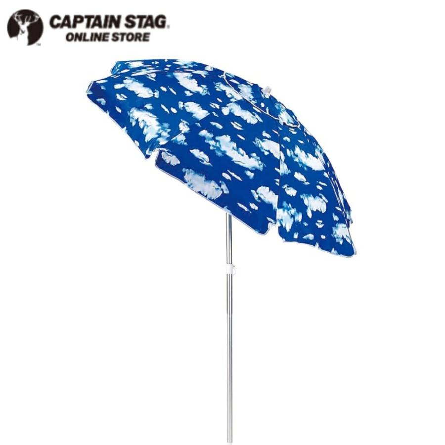 CAPTAIN STAG キャプテンスタッグ パラソル 大型 200cm マリン