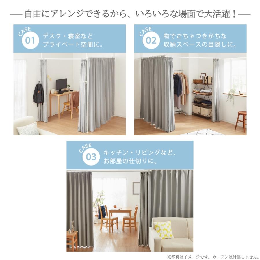 ハンガーラック 頑丈 突っ張り棒 カーテンポール カーテンレール