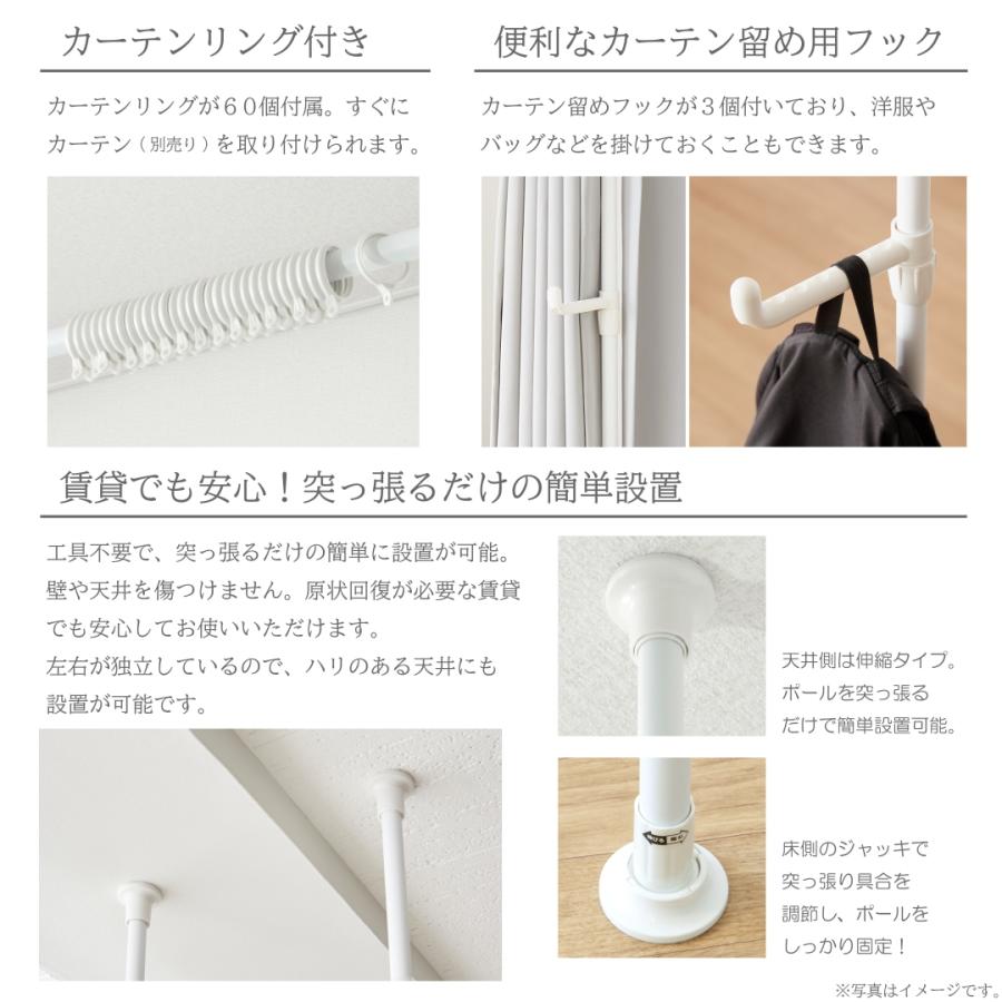 ハンガーラック 頑丈 突っ張り棒 カーテンポール カーテンレール