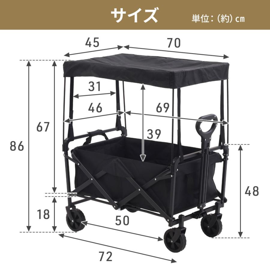 キャリーワゴン 屋根付き 大容量 100L アウトドア 耐荷重 150kg