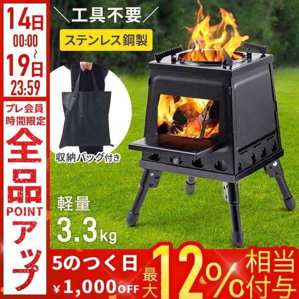 【希少】MINI-II 二次燃焼ストーブ ミニ薪ストーブ アウトドア 鉄製 薪ストーブ キャンプ 小型 二次燃焼 ミニ キャンプ用 アウトドア