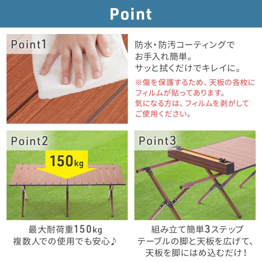 アウトドアテーブル 折りたたみ 木目 120cm 軽量 1〜4人用 120 アウトドアテーブル 折りたたみ 木目 120cm 軽量 1〜4人用 120