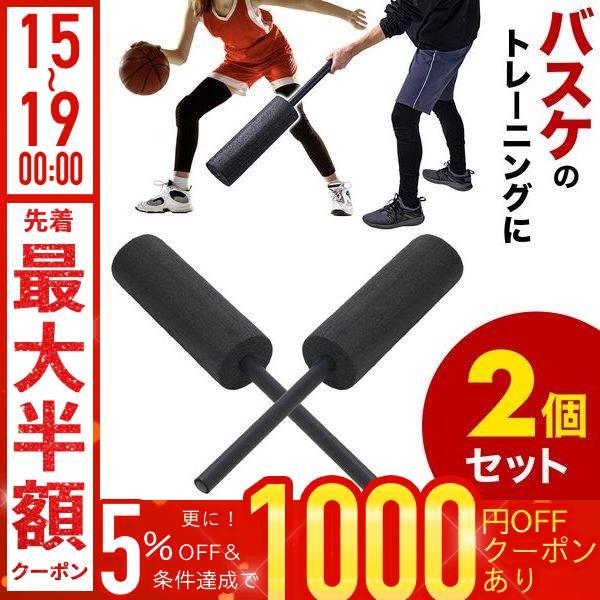 ブロックガード ブロッカー 格闘技 バスケ スポーツ トレーニング