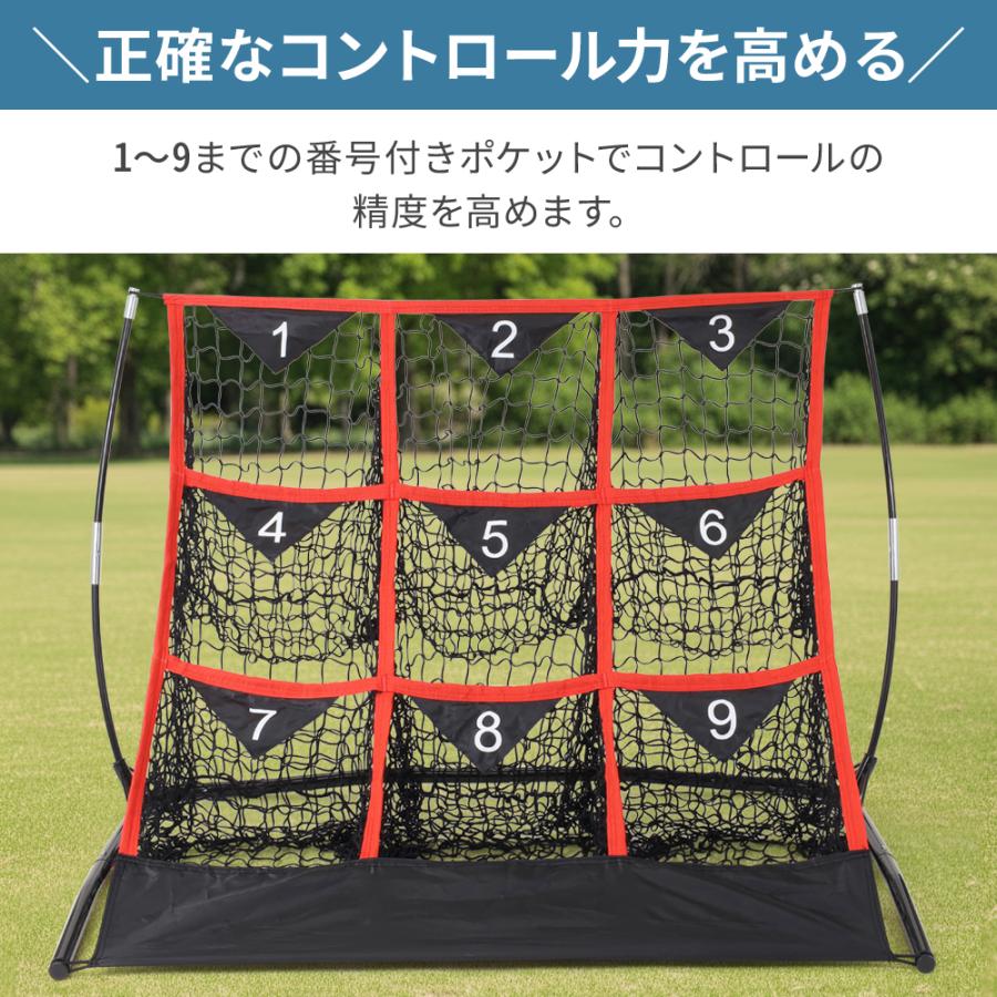 ピッチングネット 野球練習ネット ピッチング ストラックアウト 野球