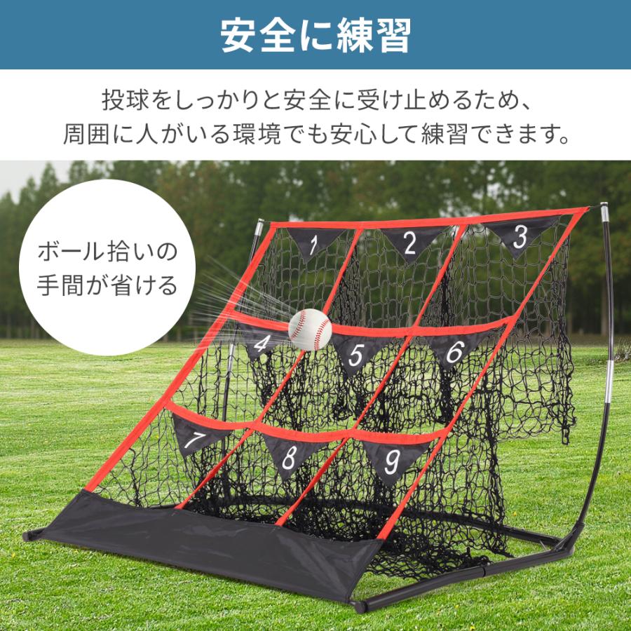 ピッチングネット 野球練習ネット ピッチング ストラックアウト 野球