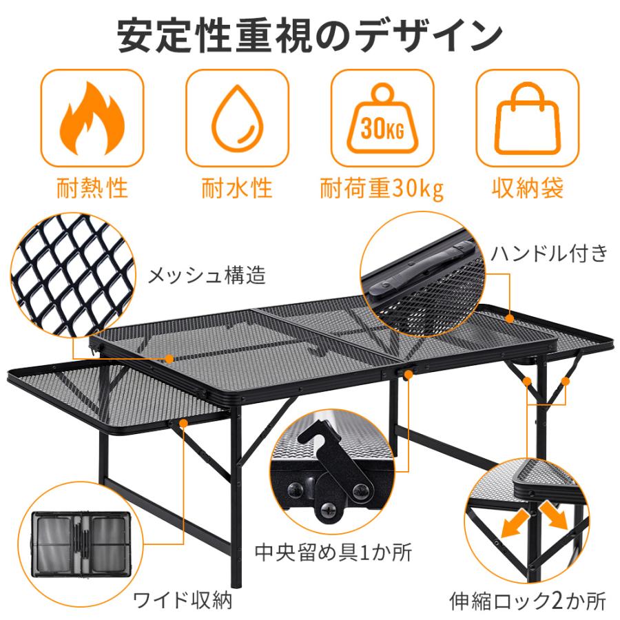 アウトドアテーブル 折りたたみ 耐荷重30kg 二つ折り メッシュテーブル