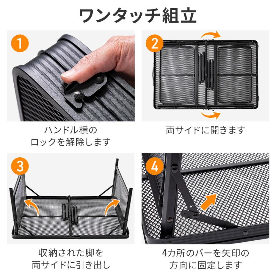 アウトドアテーブル 折りたたみ 耐荷重30kg 二つ折り メッシュテーブル