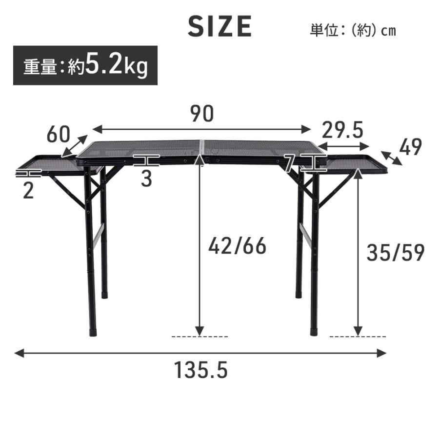 アウトドアテーブル 折りたたみ 耐荷重30kg 二つ折り メッシュテーブル