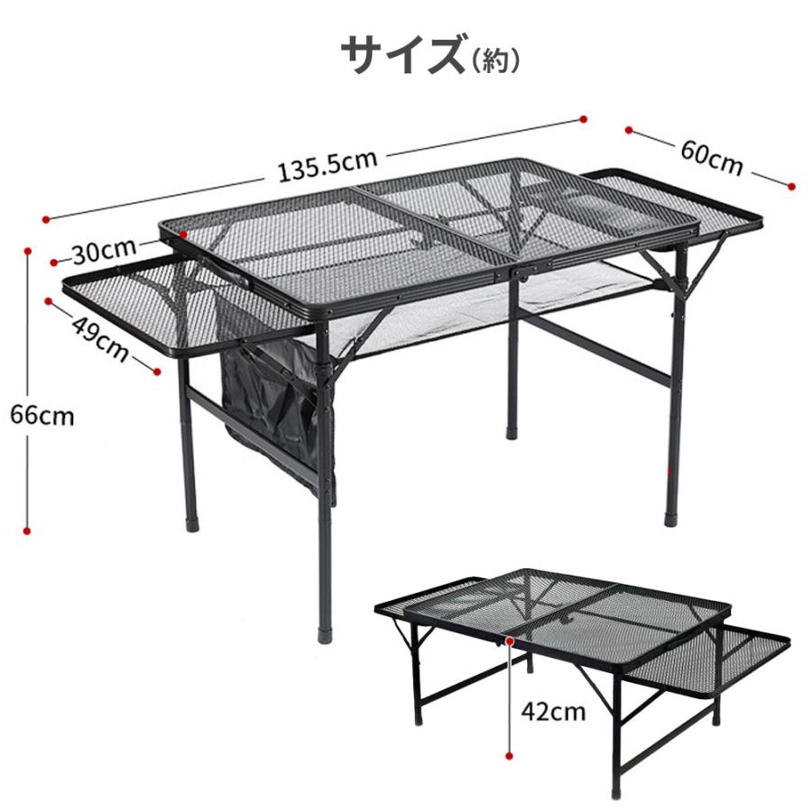 折りたたみテーブル アウトドアテーブル 収納メッシュ付き アウトドアテーブル 折りたたみ 耐荷重30kg 二つ折り メッシュテーブル