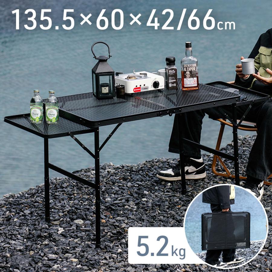 アウトドアテーブル 折りたたみ 耐荷重30kg 二つ折り メッシュテーブル