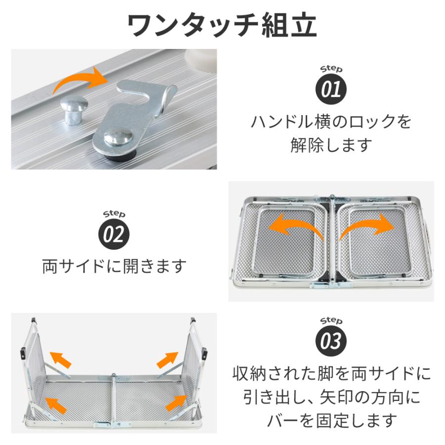 アウトドアテーブル 折りたたみ 耐荷重30kg 二つ折り メッシュテーブル