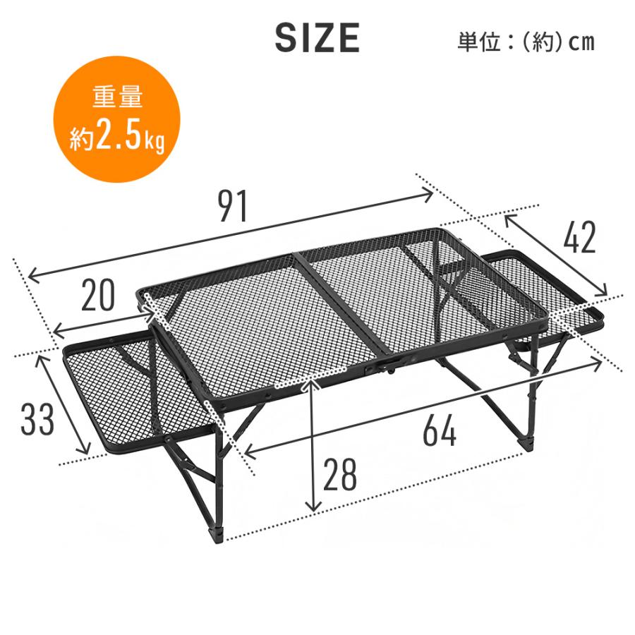 アウトドアテーブル 折りたたみ 耐荷重30kg 二つ折り メッシュテーブル