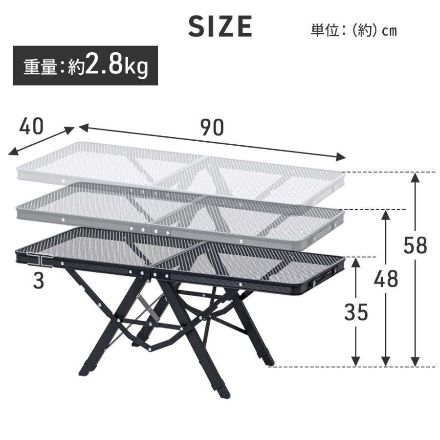 アウトドアテーブル 折りたたみ メッシュ 高さ調節 耐荷重50kg