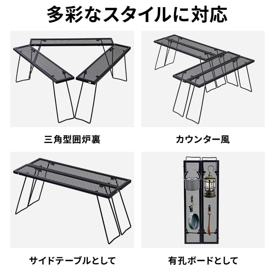 アウトドアテーブル 折りたたみ メッシュ キャンプ 囲炉裏 焚き火