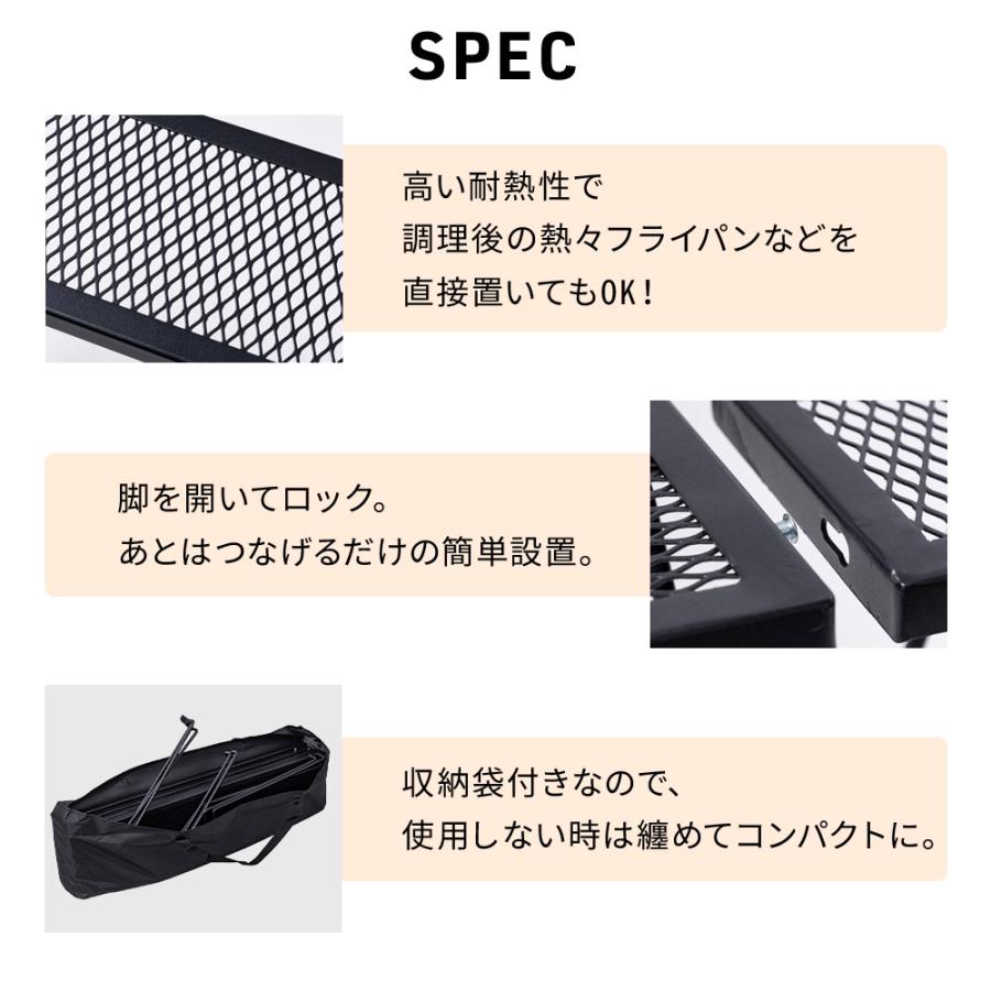 アウトドアテーブル 折りたたみ メッシュ キャンプ 囲炉裏 焚き火