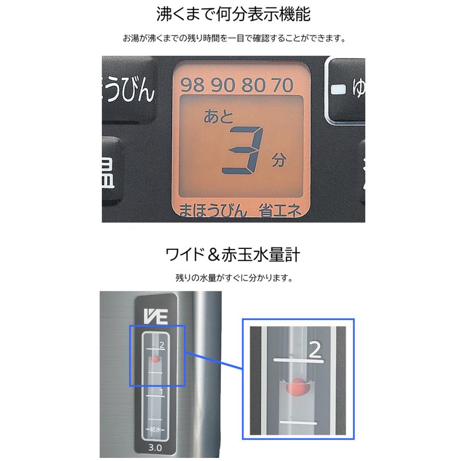 タイガー魔法瓶 タイガー 電気ポット 3L 蒸気レス おしゃれ 小型 保温