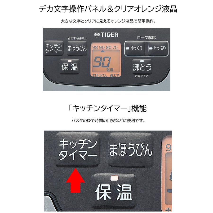 タイガー魔法瓶 タイガー 電気ポット 3L 蒸気レス おしゃれ 小型 保温