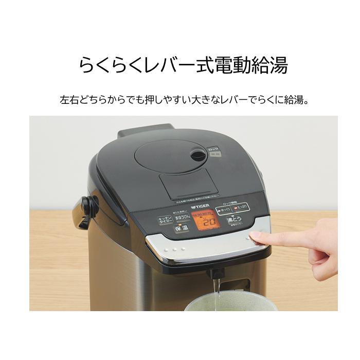 タイガー魔法瓶 タイガー 電気ポット 3L 蒸気レス おしゃれ 小型 保温