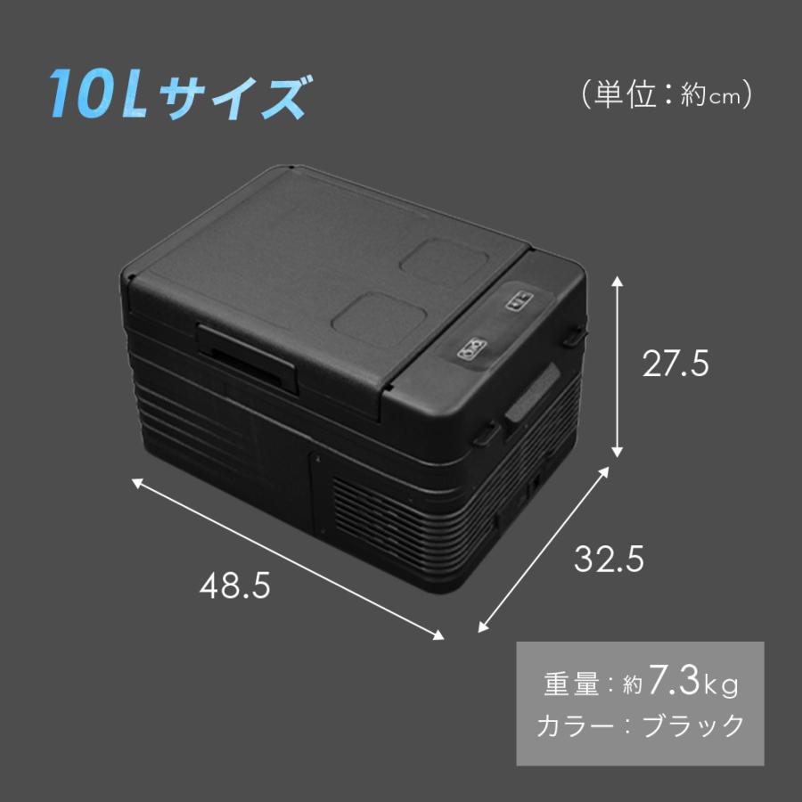 VERSOS（ベルソス） 車載 冷蔵庫 冷凍庫 10L ポータブル冷蔵庫 DC 12V