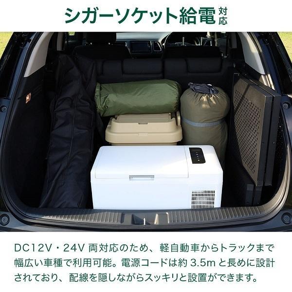 VERSOS（ベルソス） 車載 冷蔵庫 冷凍庫 10L ポータブル冷蔵庫 DC 12V