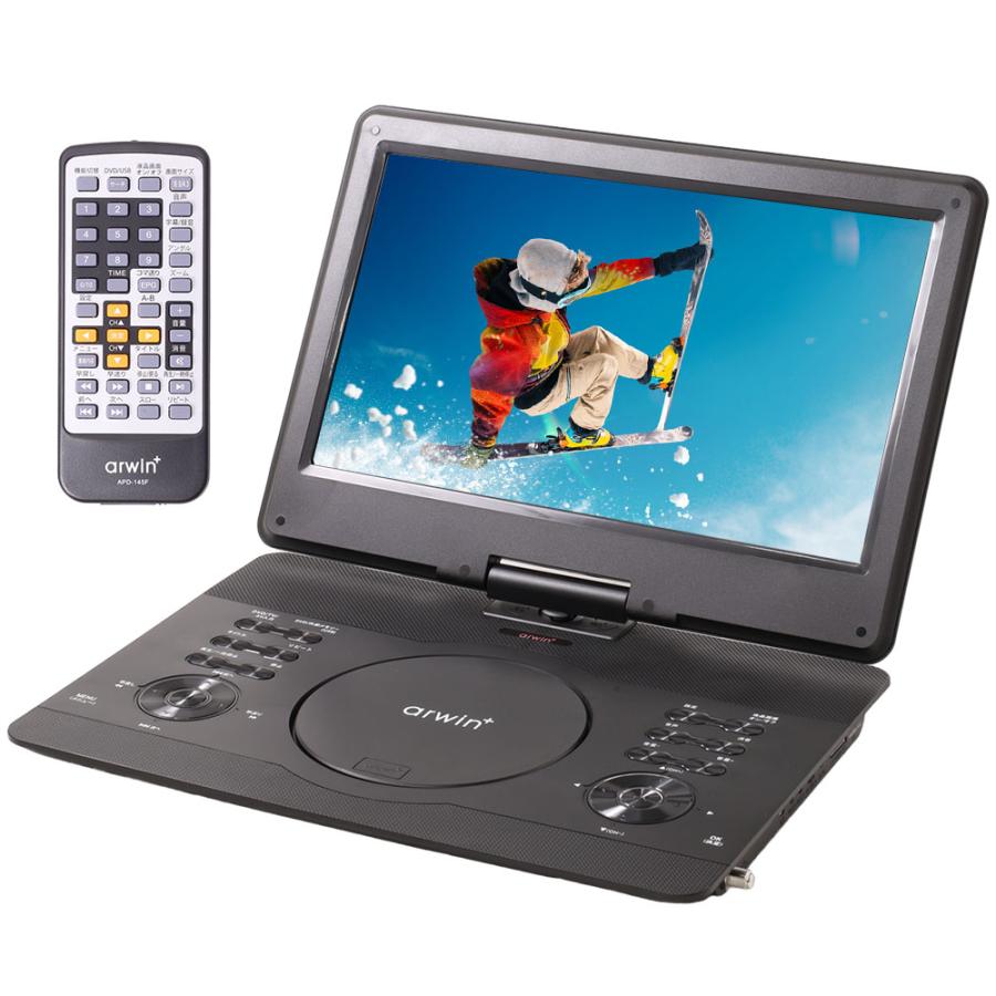 ポータブルDVDプレーヤー フルセグ 地デジ ポータブルテレビ dvd ポータブルDVDプレーヤー フルセグ 地デジ ポータブルテレビ dvd