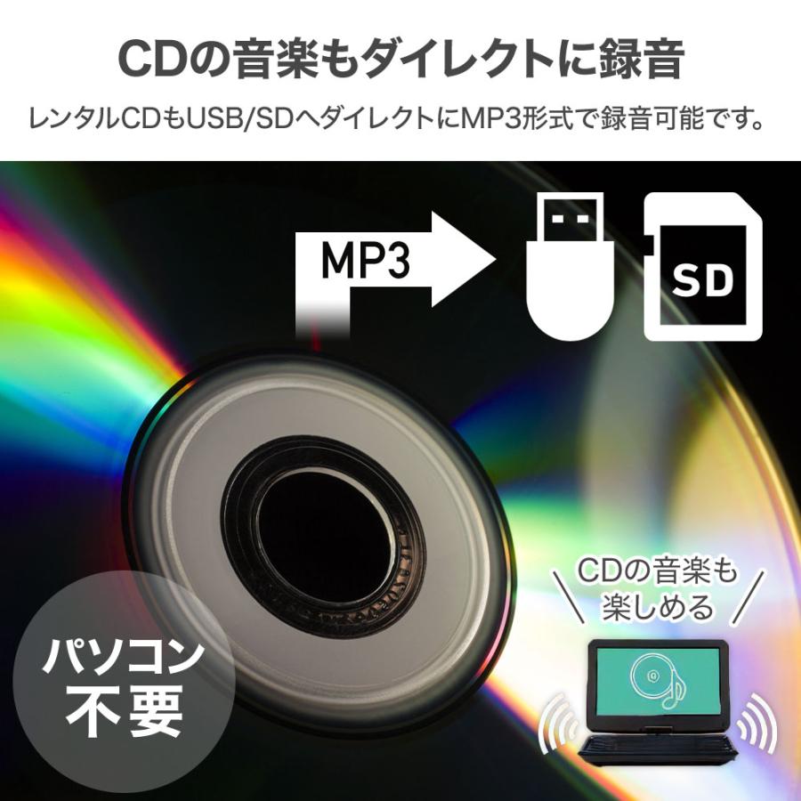 ポータブルDVDプレーヤー フルセグ 14インチ 地デジ ポータブルテレビ