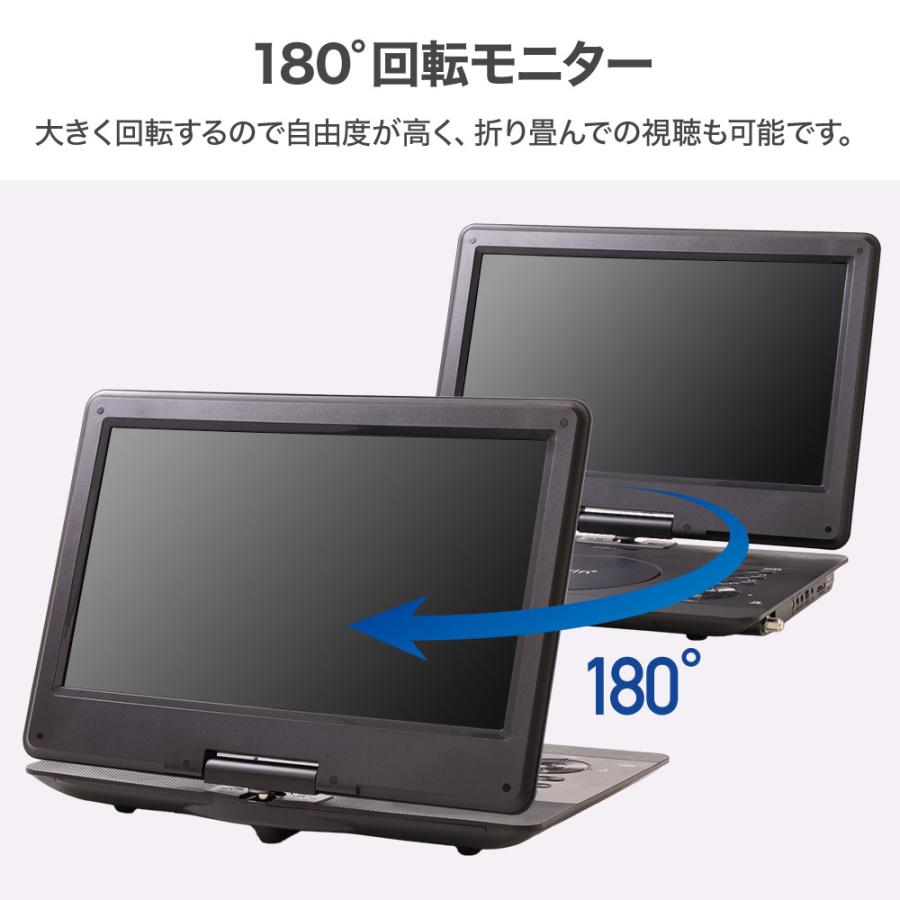 ポータブルDVDプレーヤー フルセグ 地デジ ポータブルテレビ dvd ポータブルDVDプレーヤー フルセグ 地デジ ポータブルテレビ dvd