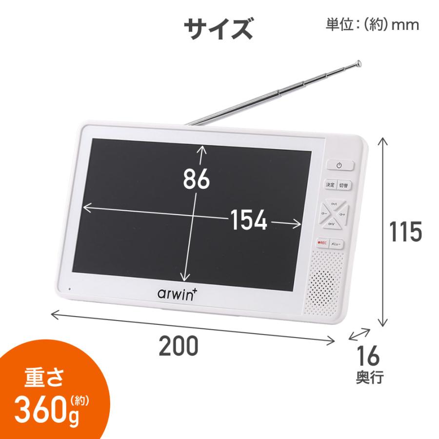 ポータブルテレビ 防水テレビ フルセグ 7インチ ラジオ テレビ ポータブルテレビ 防水テレビ フルセグ 7インチ ラジオ テレビ