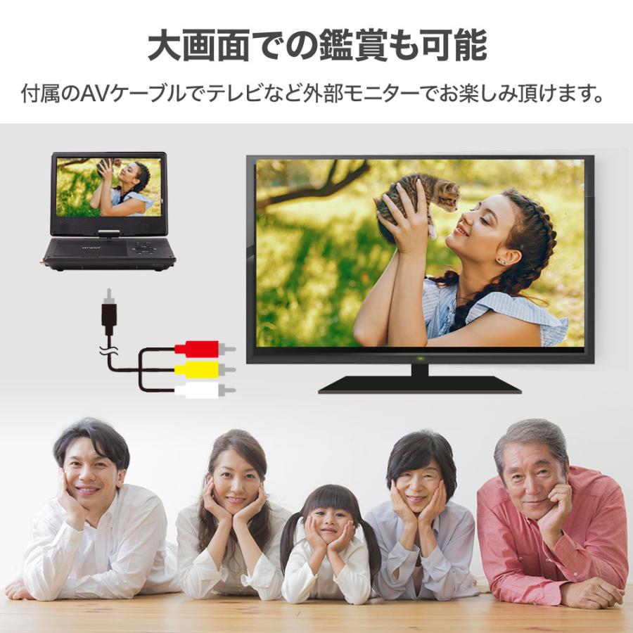 ポータブル DVDプレーヤー フルセグ 安い 車 ポータブルDVD ポータブル DVDプレーヤー フルセグ 安い 車 ポータブルDVD