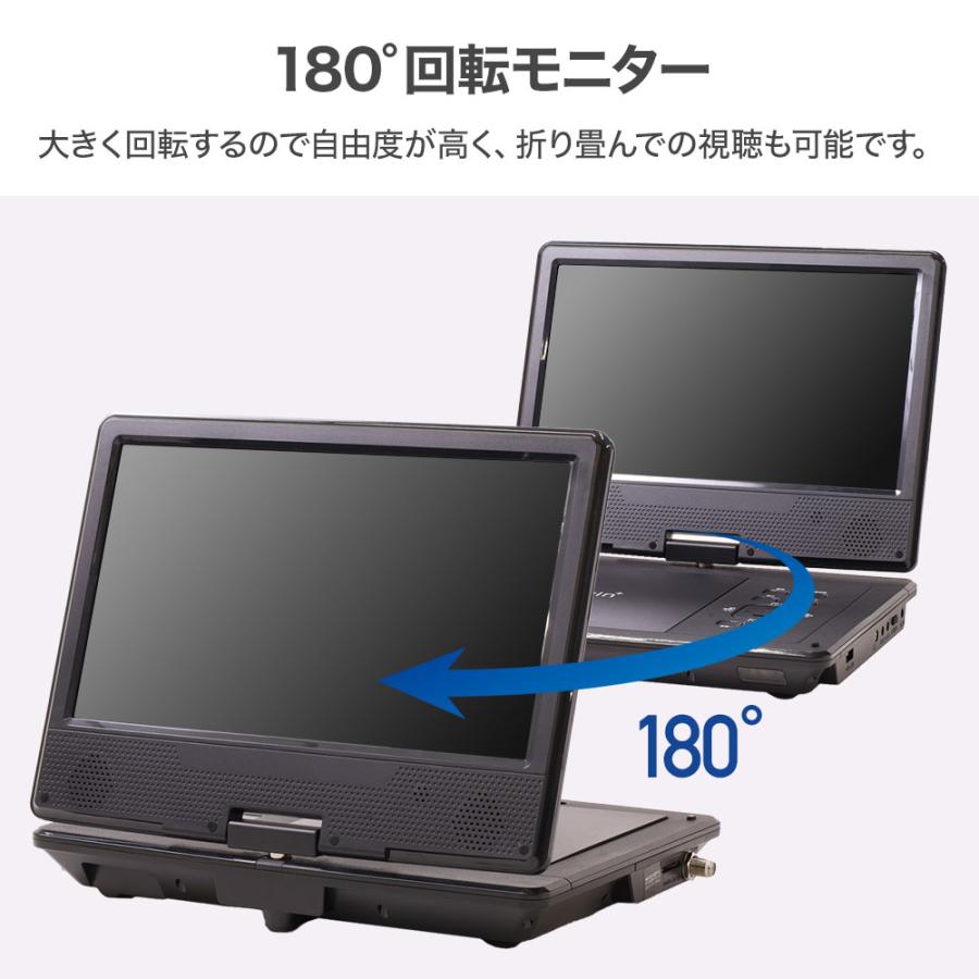ポータブル DVDプレーヤー フルセグ 安い 車 ポータブルDVD ポータブル DVDプレーヤー フルセグ 安い 車 ポータブルDVD