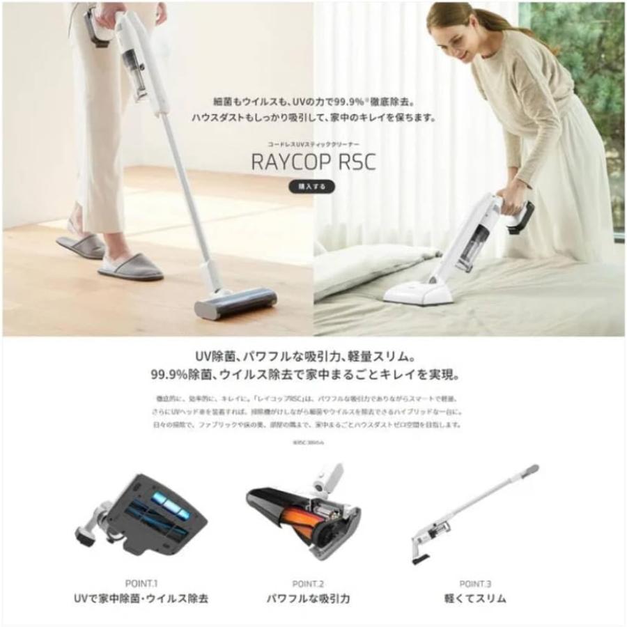 レイコップ 掃除機 コードレス 軽量 強力吸引 布団クリーナー レイコップ 掃除機 コードレス 軽量 強力吸引 布団クリーナー
