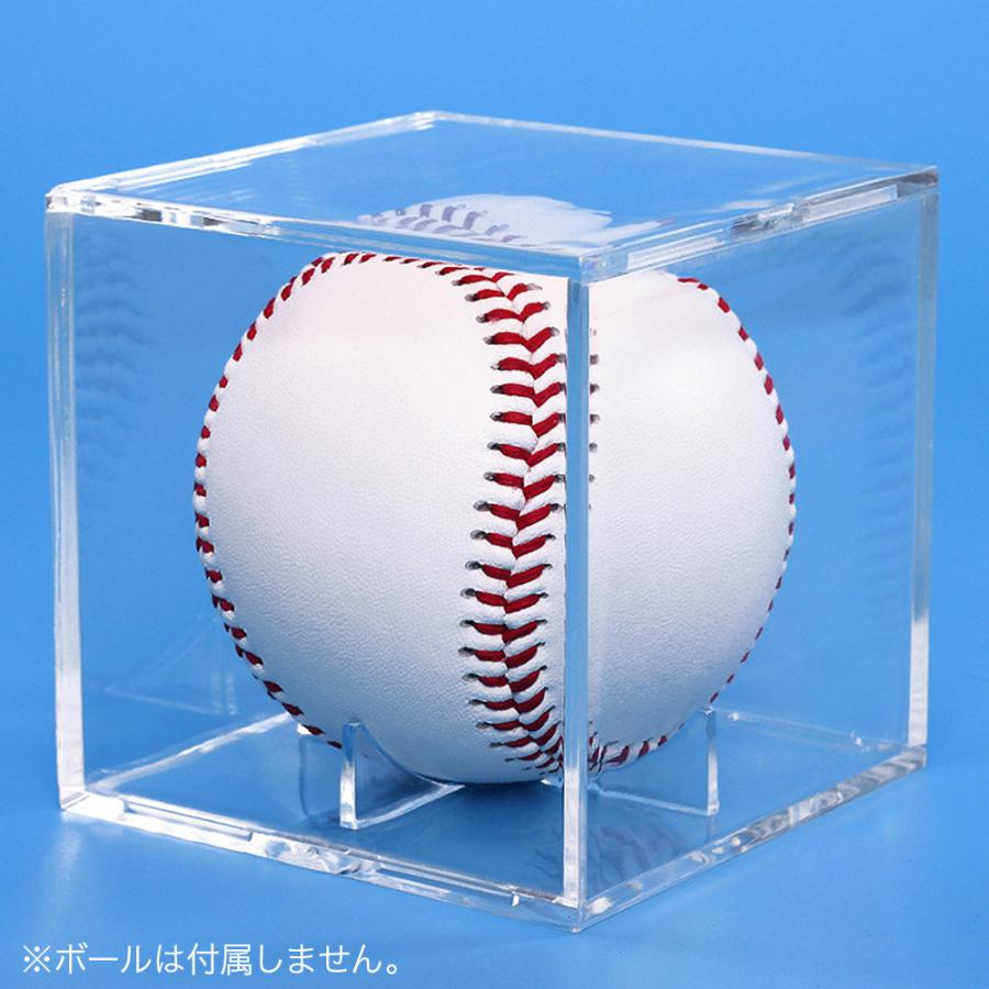 サインボールケース 野球 野球ボールケース コレクションケース サインボールケース 野球 野球ボールケース コレクションケース