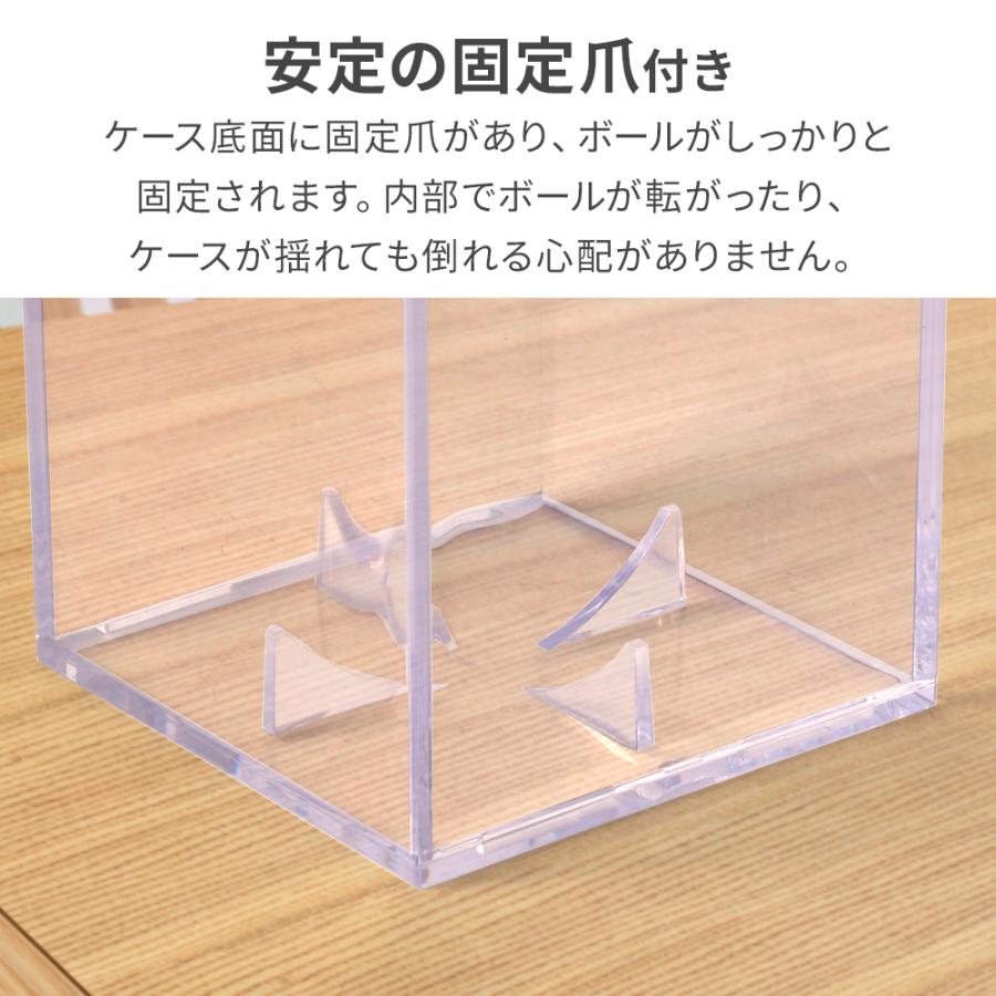 サインボールケース 野球 野球ボールケース コレクションケース