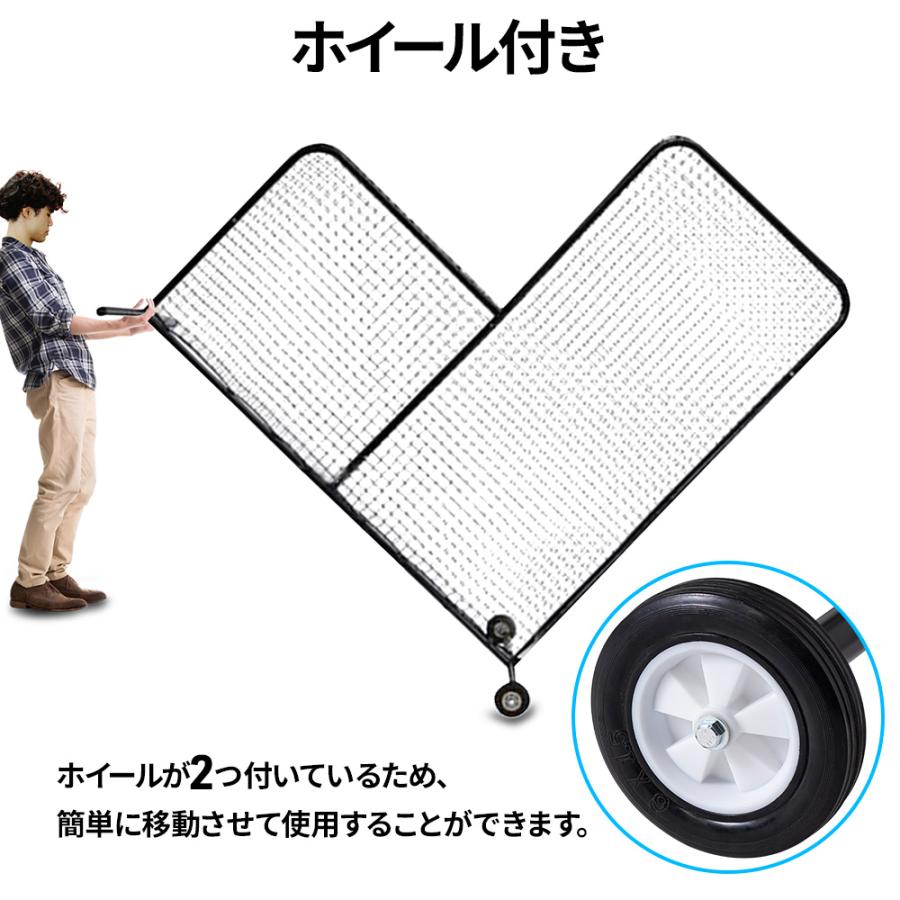 野球ネット 投手保護ネット 練習用品 野球 防球フェンス 防球ネット
