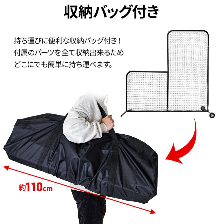 野球ネット 投手保護ネット 練習用品 野球 防球フェンス 防球ネット