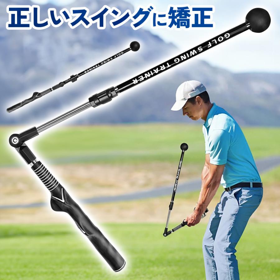 ゴルフ スイング 練習器具 スイングトレーナー 矯正 軌道 練習 ゴルフ スイング 練習器具 スイングトレーナー 矯正 軌道 練習