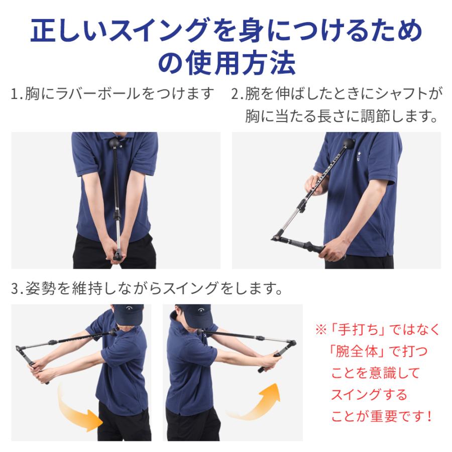 ゴルフ スイング 練習器具 スイングトレーナー 矯正 軌道 練習 道具