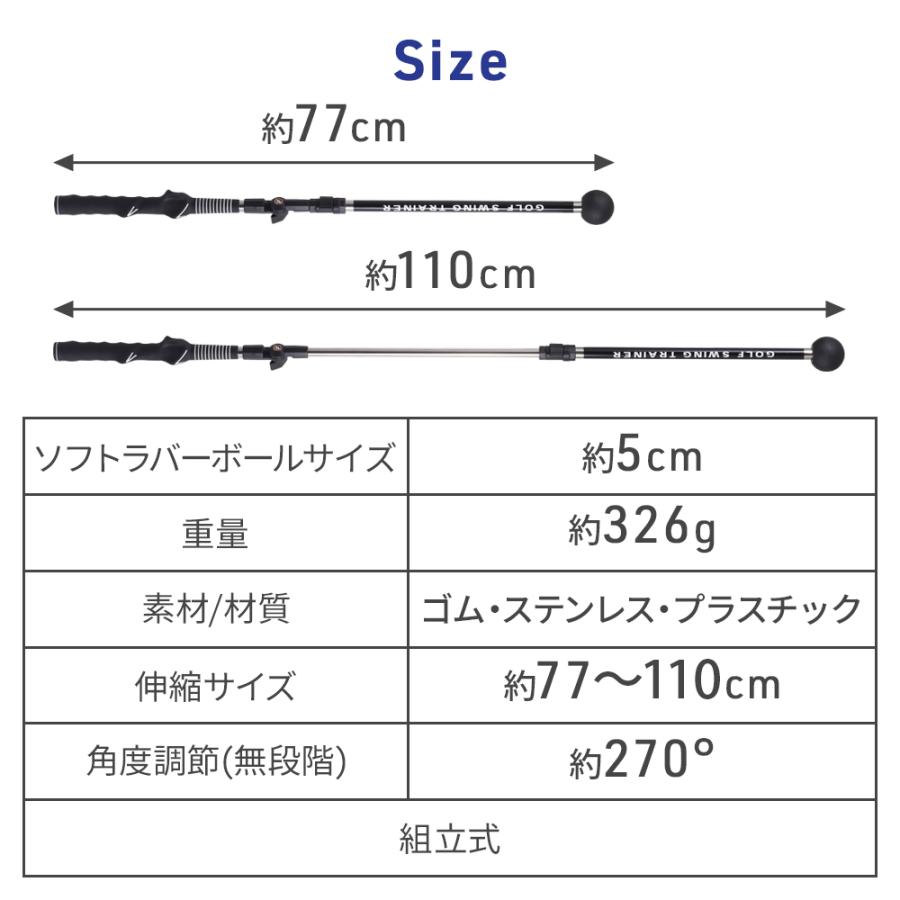 ゴルフ スイング 練習器具 スイングトレーナー 矯正 軌道 練習 道具